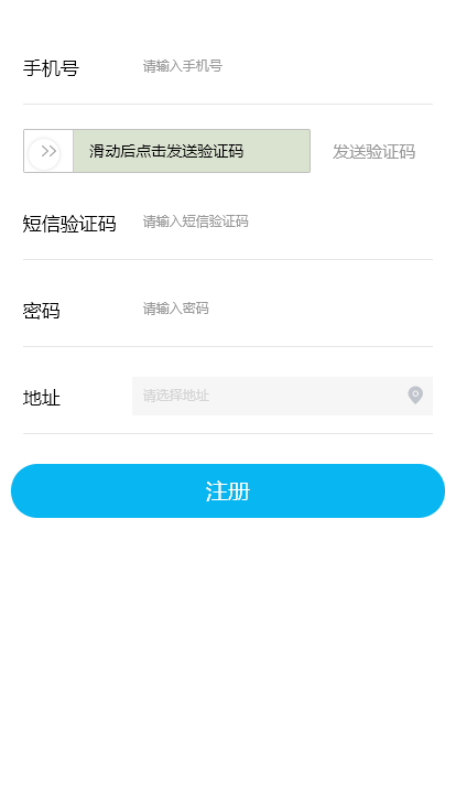 众护德水 众护德水