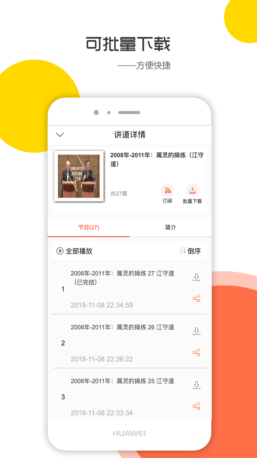 天上的灵粮 天上的灵粮