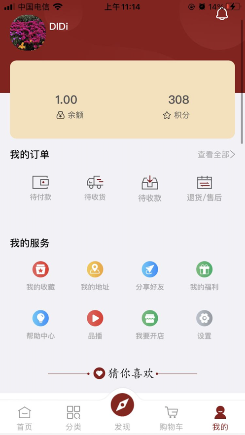玩味儿 玩味儿