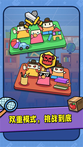 符文冒险 符文冒险