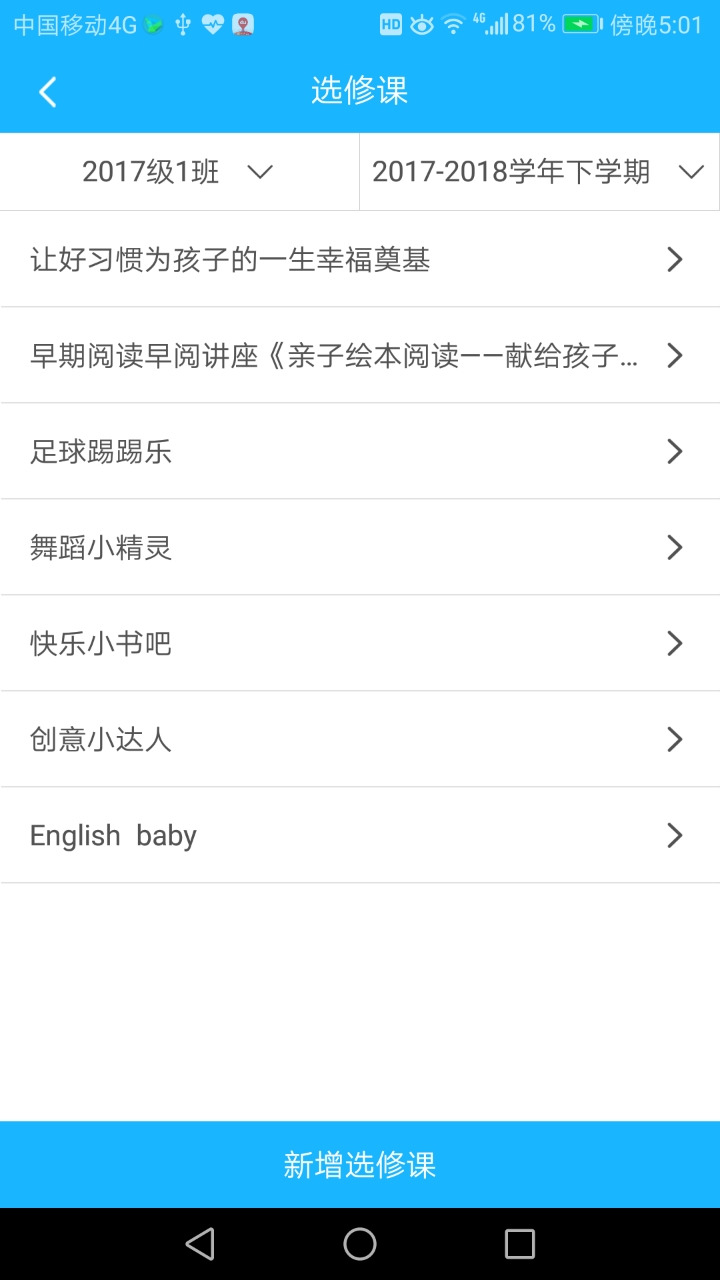 超级云校 超级云校