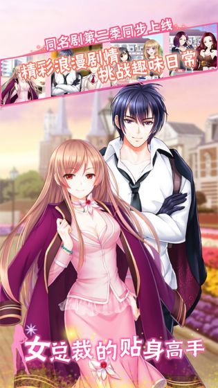 校花的贴身高手 校花的贴身高手