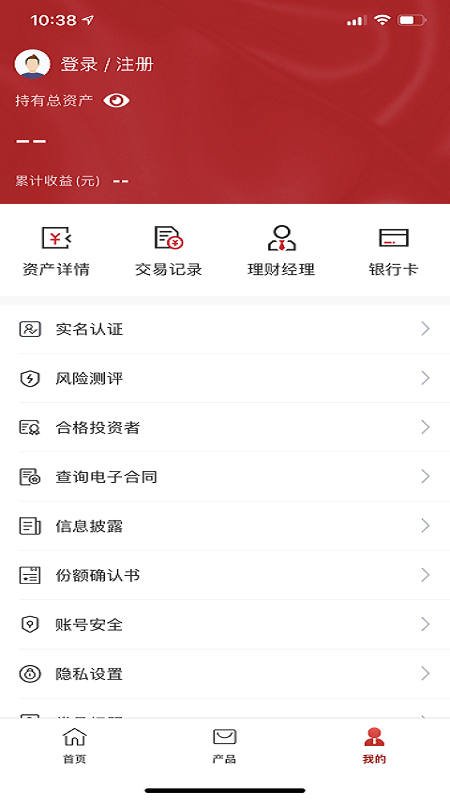 国联信托 国联信托