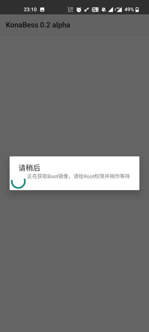 KonaBess骁龙芯片超频神器 KonaBess骁龙芯片超频神器