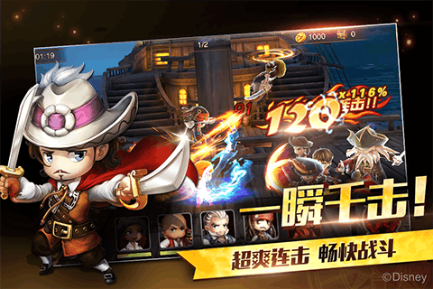 加勒比海盗亨特内购版