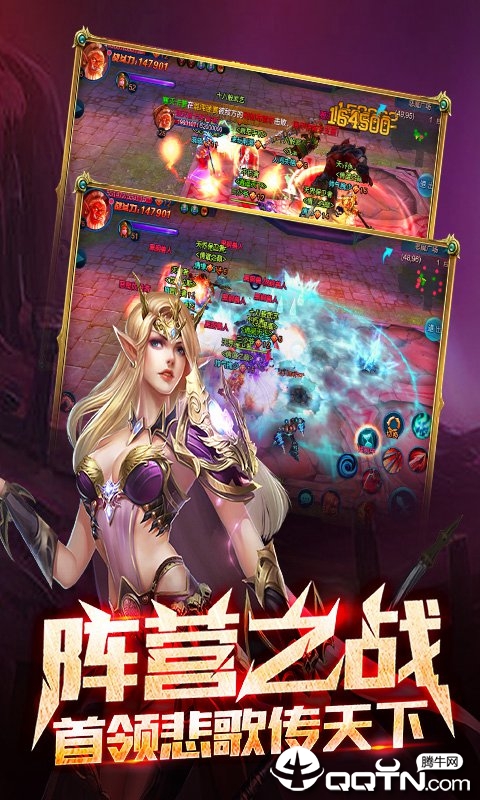永恒之剑 永恒之剑