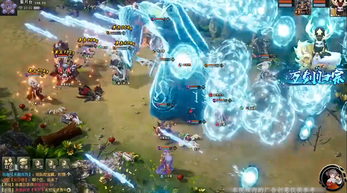 诸仙浮梦录 诸仙浮梦录