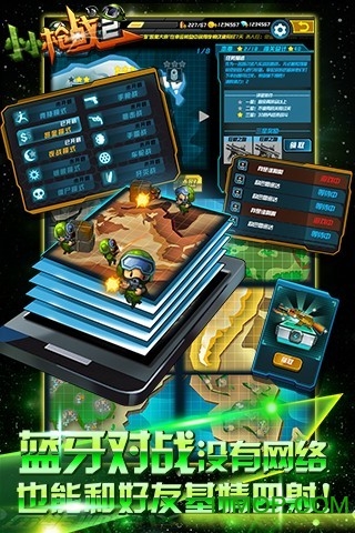 小小枪战2 小小枪战2