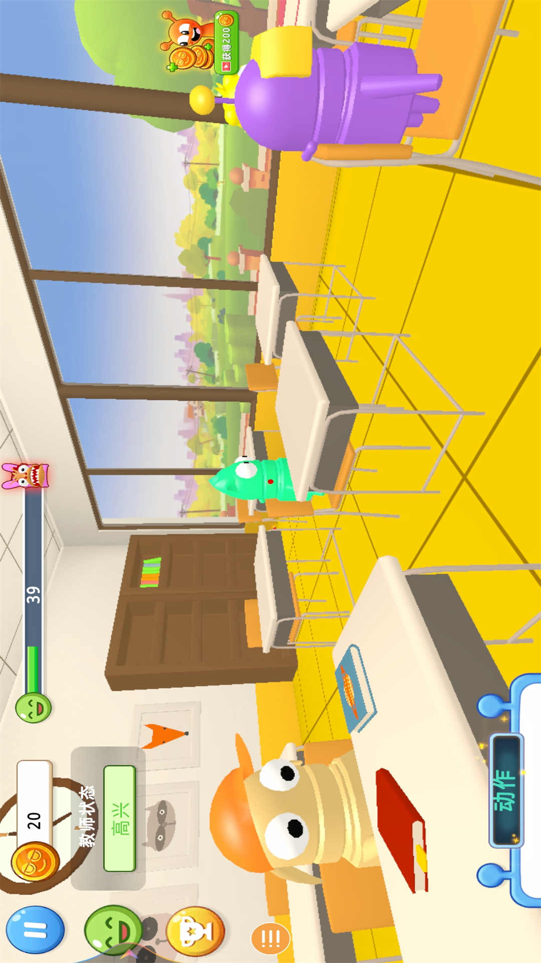 邪恶天才 邪恶天才