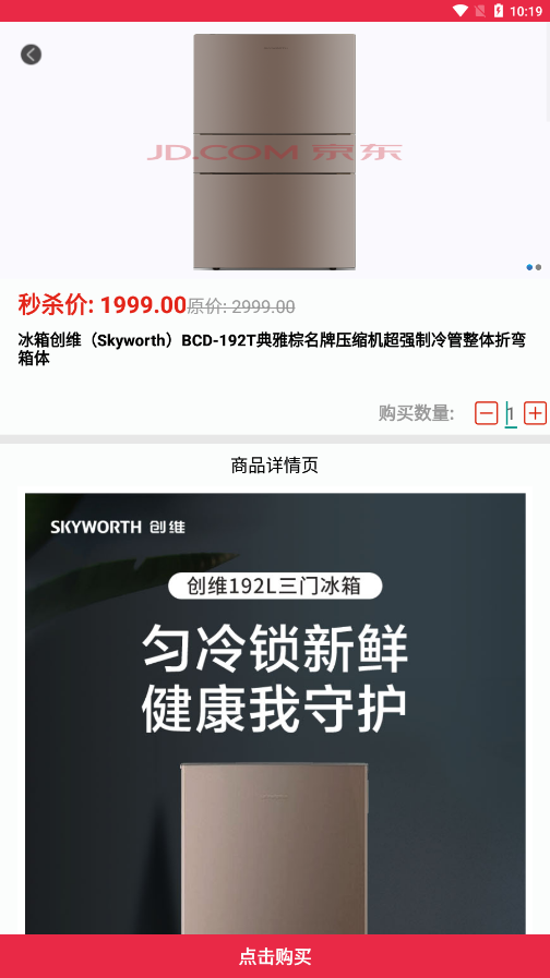 YY购 YY购