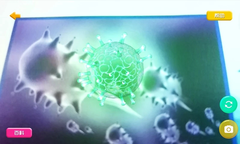 科学实验室-中 科学实验室-中