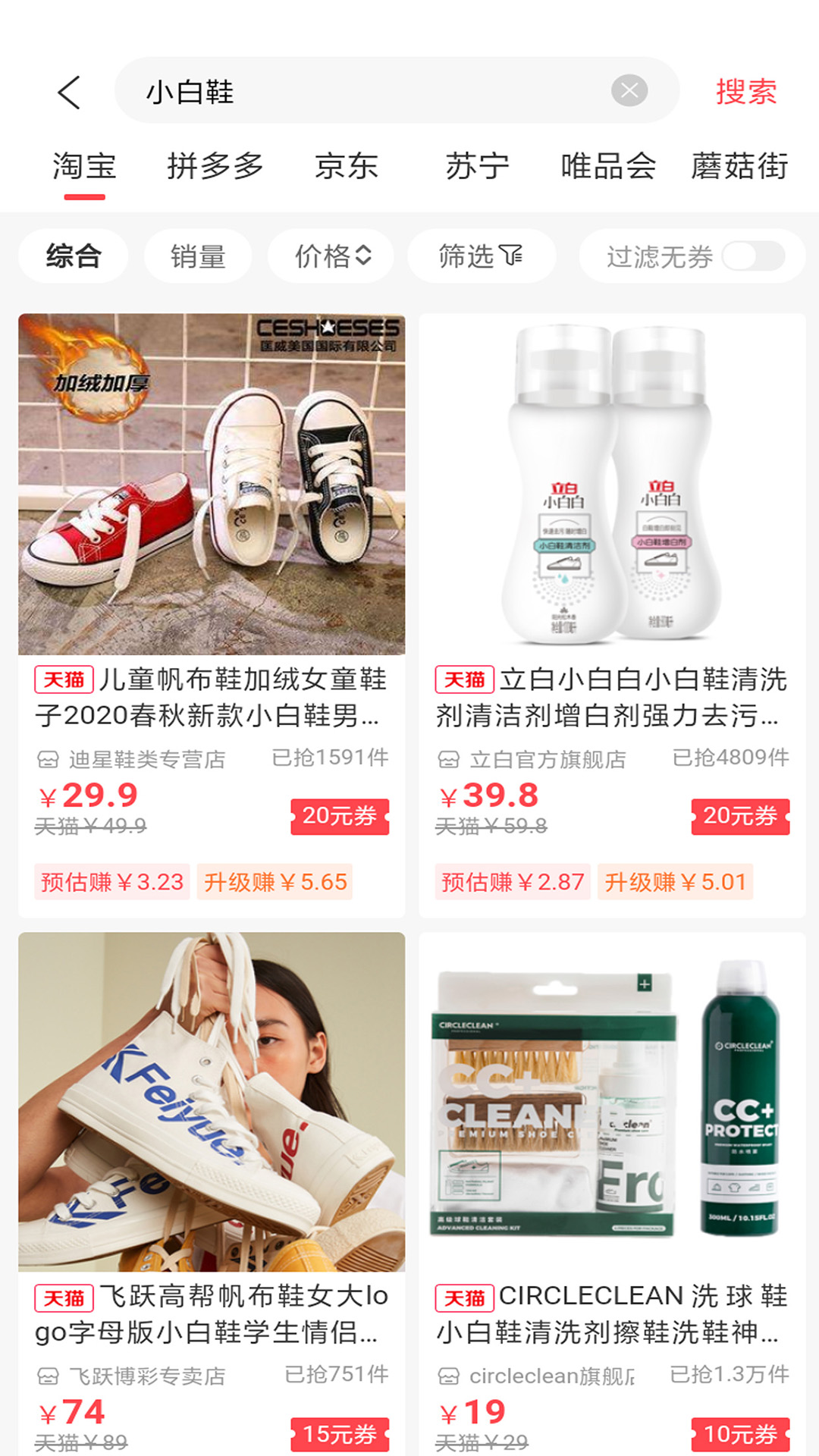 省赚兼可 省赚兼可