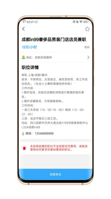 易赚网 易赚网