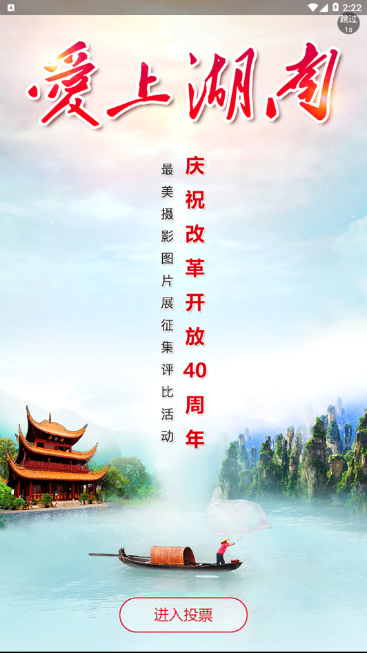 湖南省政府门户网站 湖南省政府门户网站