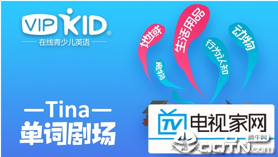 幼儿园英语 幼儿园英语