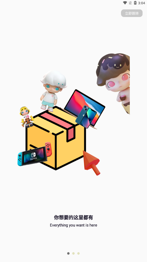 多玩芒盒 多玩芒盒