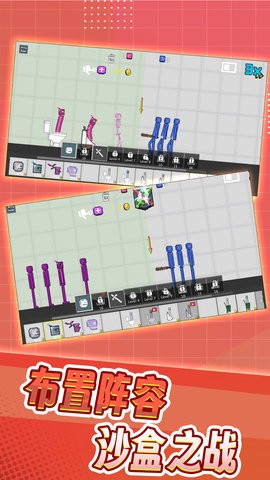 疯狂派对2 疯狂派对2