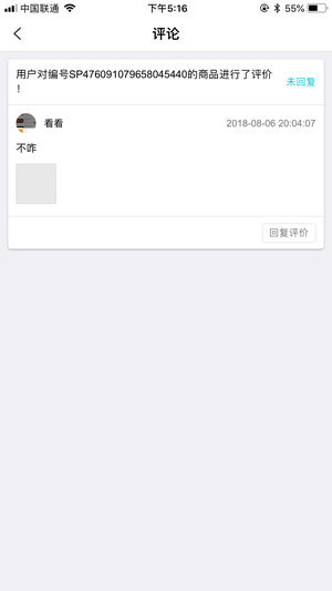 颂道家商家版 颂道家商家版