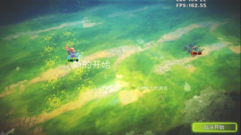 骑士的战争 骑士的战争