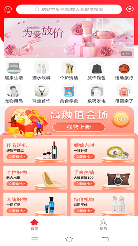 选品师 选品师