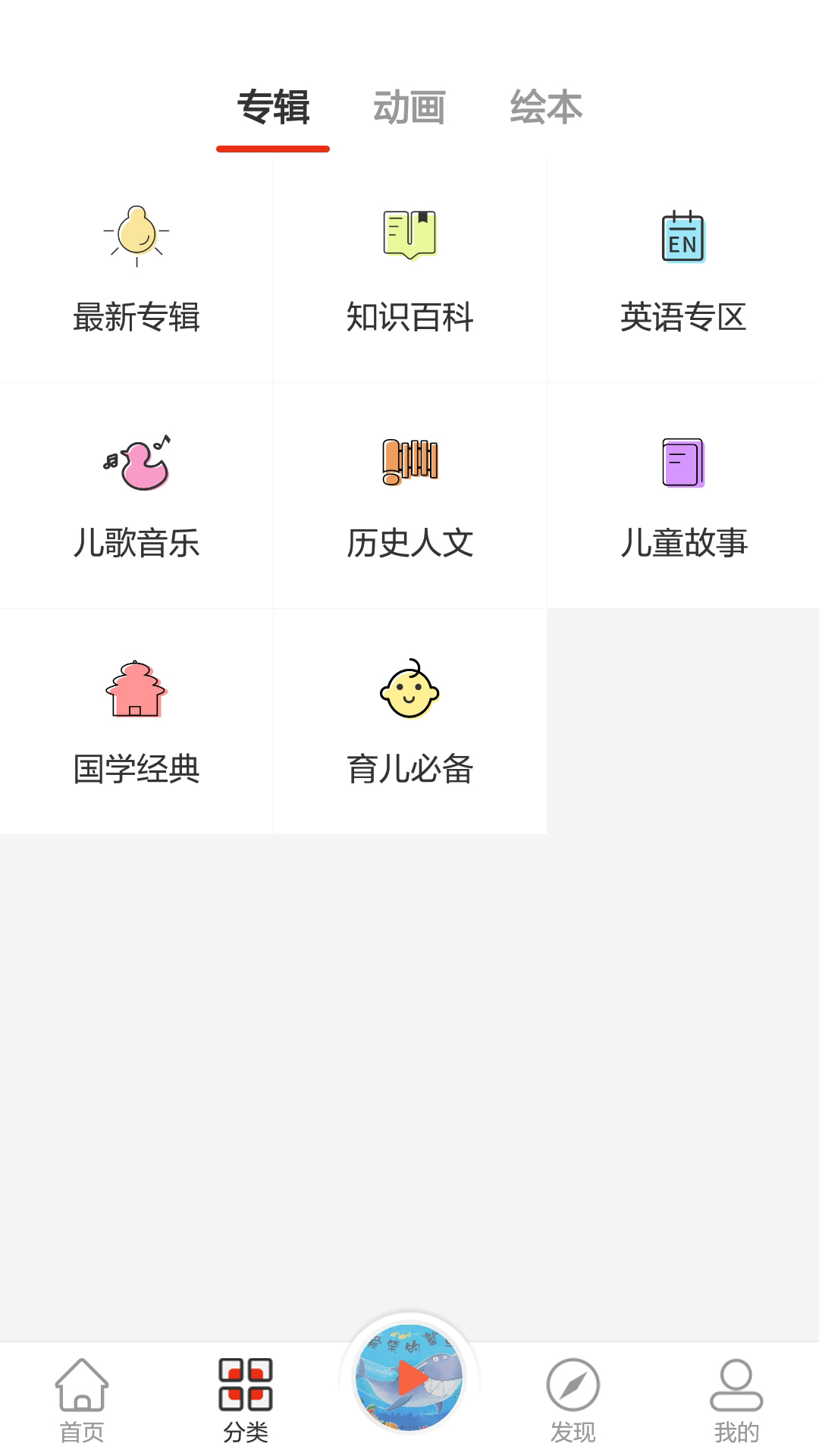 布鲁童音FM 布鲁童音FM