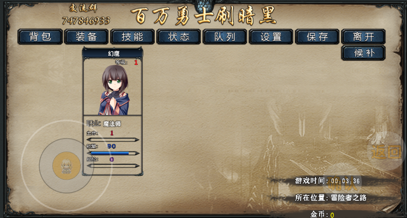 百万勇士刷暗黑 百万勇士刷暗黑