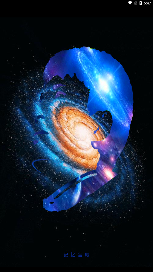 记忆宫殿 记忆宫殿