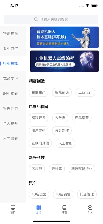 产融长三角 产融长三角