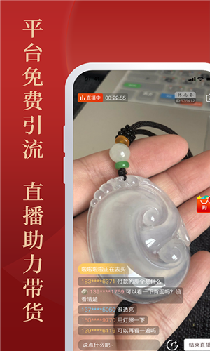 怀南会商家版 怀南会商家版