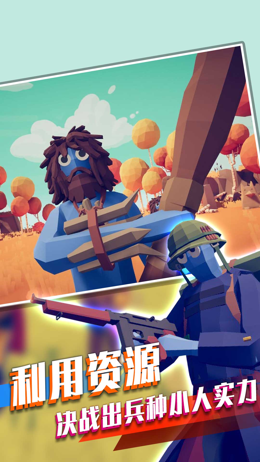 我的小兵我的团 我的小兵我的团