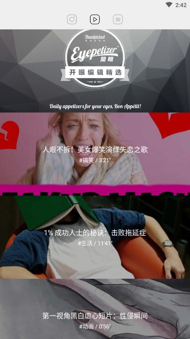 轻松一刻 轻松一刻