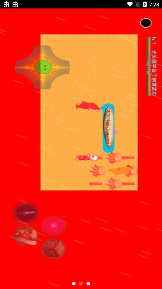 熊出没2 熊出没2