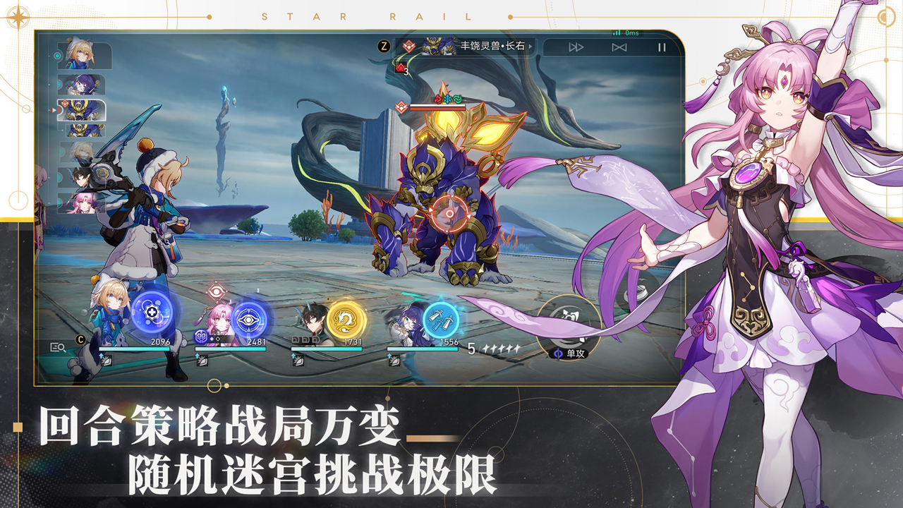 崩坏星穹铁道云游戏 崩坏星穹铁道云游戏