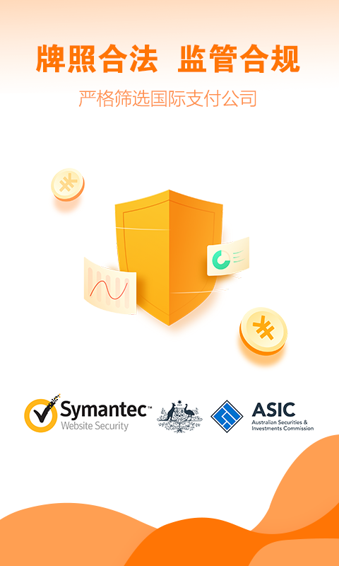 考拉速汇 考拉速汇