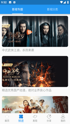 图图影视 图图影视