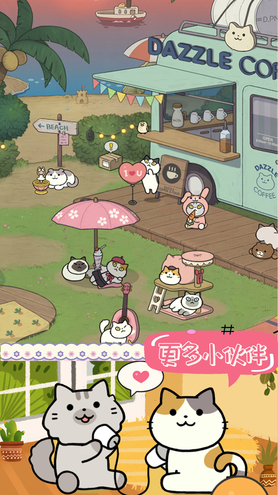 小狗当家模拟 小狗当家模拟