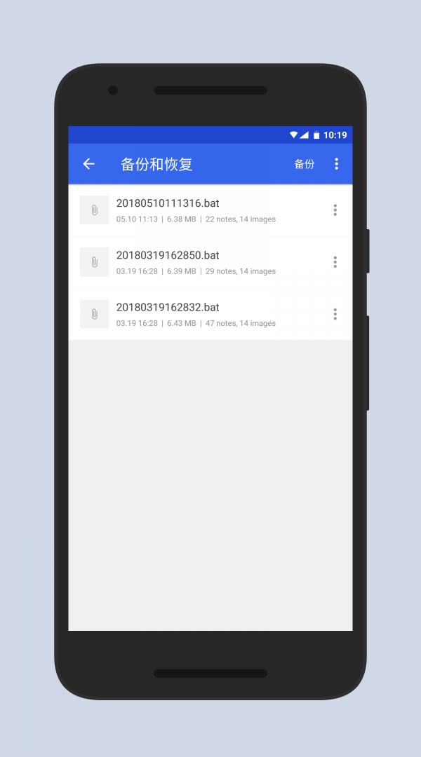 蜜蜂便签专业版 蜜蜂便签专业版