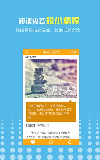 知知百科 知知百科