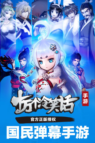 十万个冷笑话 十万个冷笑话