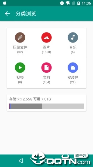 解压者app 解压者app