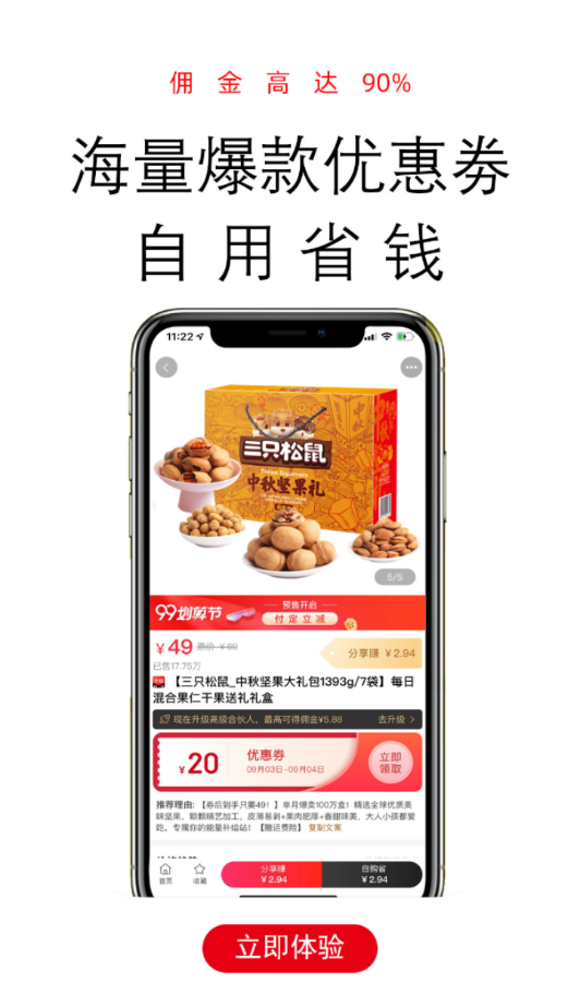 爆款日记 爆款日记