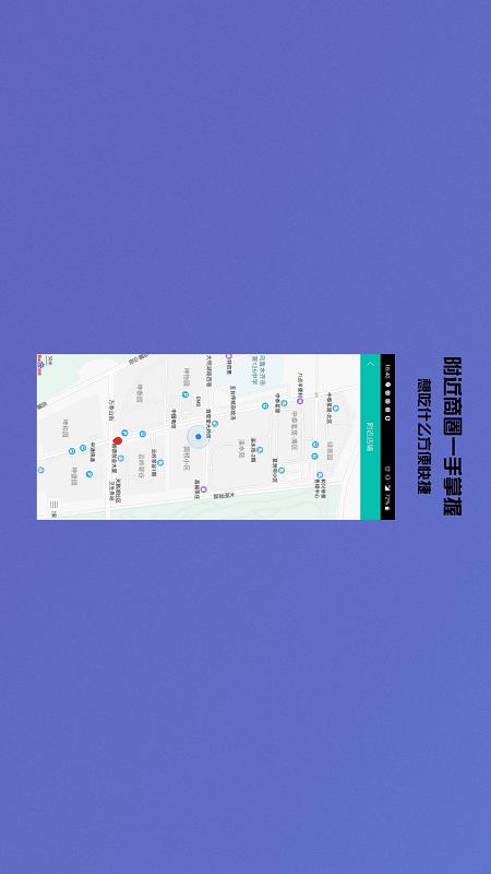 启星生活 启星生活