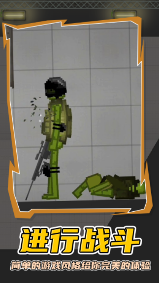 人类梦境游乐园 人类梦境游乐园