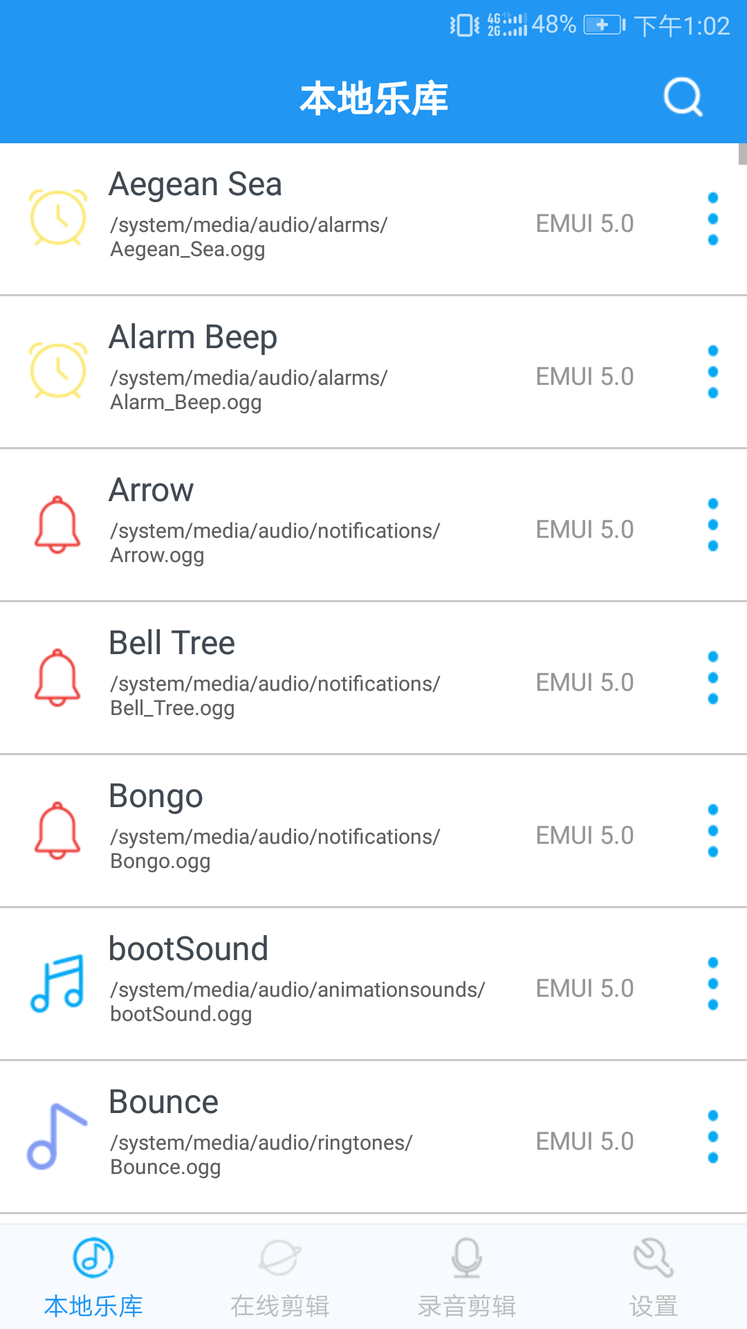 音乐铃声制作 音乐铃声制作