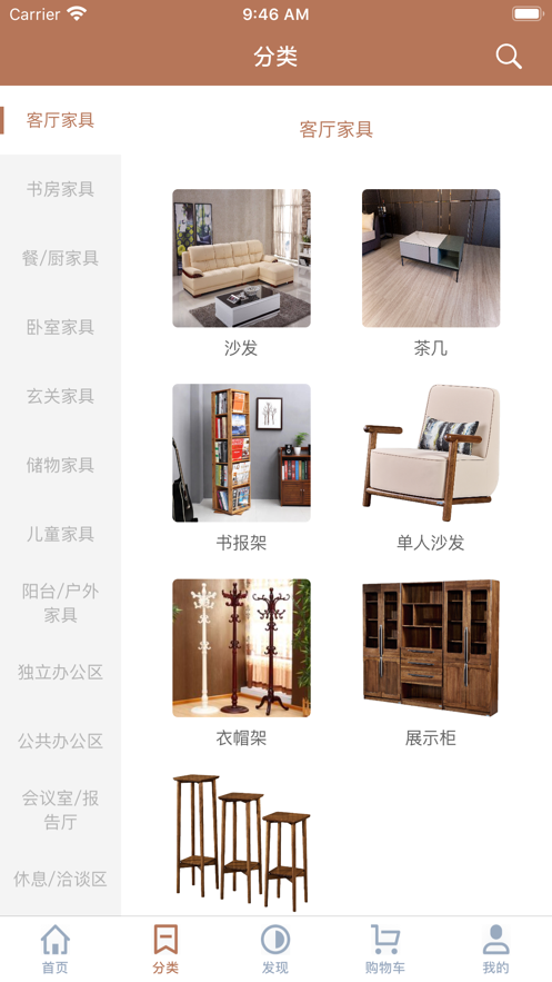 南洋森林 南洋森林
