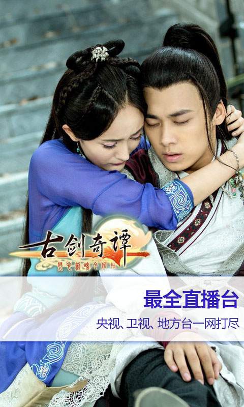 天翼视讯官网版 天翼视讯官网版