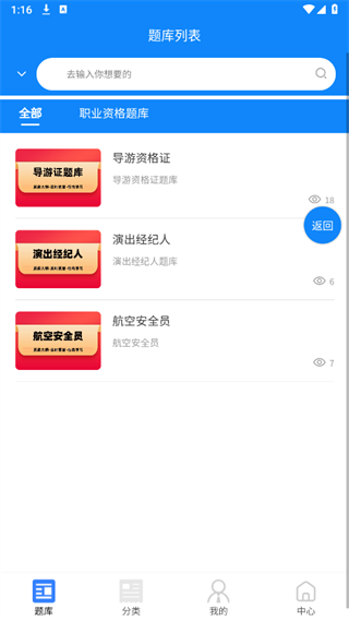 职称考试学知题 职称考试学知题