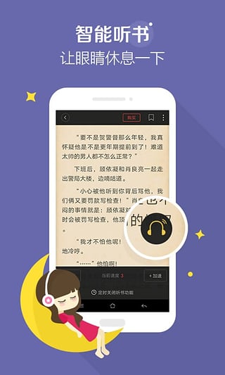 搜狗阅读 搜狗阅读