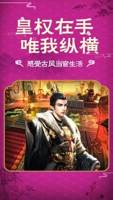 清廷晋升录 清廷晋升录