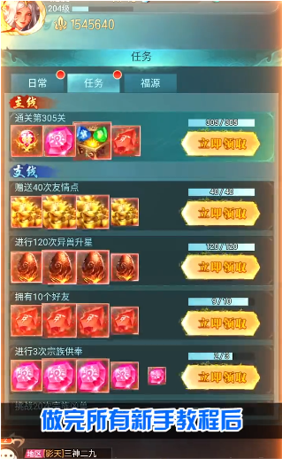 太古莽荒纪 太古莽荒纪